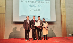 남윤지식재산컨설팅 | 대구지식재산센터 '우수' 지역 中企 맞춤형 컨설팅