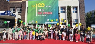 주병열.알뜰장터 | 새마을알뜰벼룩장터 100회 돌파…17년간 이어온 벼룩장터