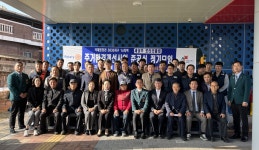 새상주지업사 | 새상주로타클럽, 사랑의 집짓기 12호 준공식 가져