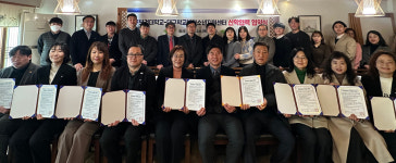 대구시학교밖청소년지원센터, 대구보건대와 업무협약