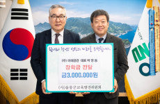 미래공간&LifeTotalCareSolution | 울릉도 후배 인재양성 위한 장학금기탁…울릉도 출신 박영동 ㈜미래공간 대표