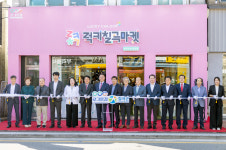 “대경선 노선 활성화” ‘럭키칠곡마켓’ 오픈