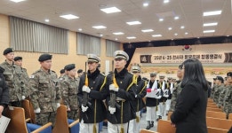 영천합동두부 | 영천호국원서 6·25 전사자 유해 합동영결식