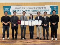 강원랜드·경희대·123HR, 스포츠 인재 육성 ‘맞손’⋯6월 총장배 골프대회 개최
