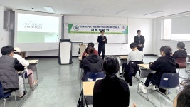 (주)현대그린푸드 기아자동차(주)포항서비스센터 | 포항대, 현대그린푸드 채용설명회 개최⋯조리·제빵 전공자 ‘눈도장’