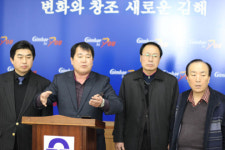 김대감사주주점 | 김태호 팬 클럽 "김태호 후보 죽이기 중단하라"