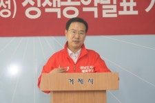 마임 거제고현지사 | 하영제 새누리당 도지사 후보 거제 방문
