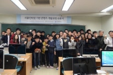 사물인터넷 시대 더 스마트한 기계를