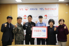 해군제주기지전대근무지원대주거시설관리과 | 해군 진해기지사령부 시설전대 헌혈증서 기증