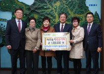 의령 동부농협 주부대학 둘레길 모임 기부