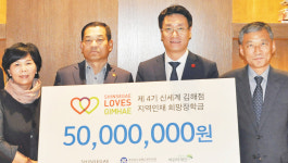 신세계김해점지컷 | 신세계백화점 김해점, 시에 희망 장학금 기탁