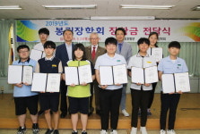 봉림장학회 15번째 장학금 전달
