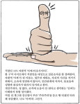 아싸플러스팽성점 | 아싸