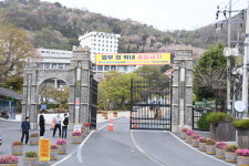 급수시설(창원대학교 기숙사)-공공시설 | 경남대생 확진…학내 밀접접촉자는 음성