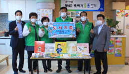 농민회관새마을문고센터 | 새마을문고창녕지부 지역 기관에 도서 기증