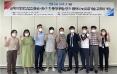 한중산업창신련합회 | 김해 의생명ㆍ의료기술 중국시장 진출 '물꼬'