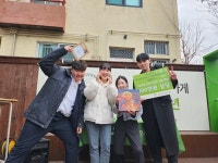 사회적경제로 지역을 바꾸다