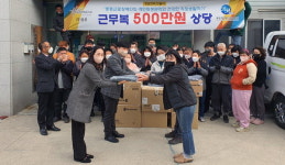 동훈 힐마루 컨트리클럽, 장애인 근무복 후원