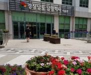 씨유 강남남명학사점 | 지역소멸 시대에 경남 재경기숙사 '남명학사' 역할은