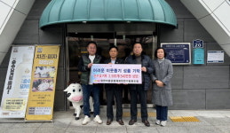 김해 회현연가협동조합 요구르트 기탁
