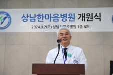 온누리헬스케어상남센터 | 창원한마음병원, 상남한마음병원 개원으로 의료원 체계 도약