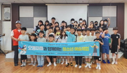 카페#055양산시종합사회복지관점 | 양산종합사회복지관 '청소년 진로체험'