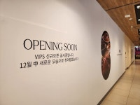 롯데백화점 마산점 영업 종료 석달 후, 인근 백화점 변화는?