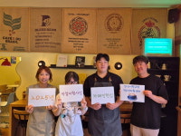 양산 학교밖청소년지원센터 카페인턴십