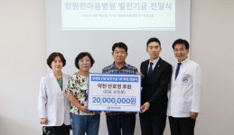 첨단 암 치료 지역서도 가능하도록
