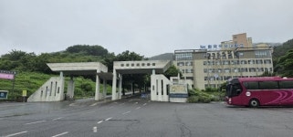 창원지방법원, '폐교' 한국국제대학교 상설 협의체 주도