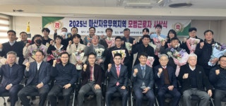 케이지씨라이프앤진창원마산 | 마산자유무역지역기업협, 입주 기업 모범 노동자 시상