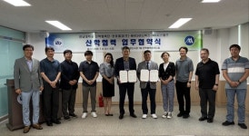 경남대 산학협력단-만호제강 '산학 협력'