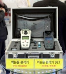 제34회 국제환경산업기술&그린에너지전