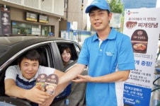 현대오일뱅크직영호남제일주유소주 | CJ제일제당, 현대오일뱅크 방문 고객 대상 ‘백설 다담’ 증정