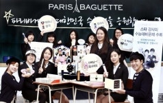 세종에프앤에스(주)-덕성여고 | 파리바게뜨, '합격 비법' 선물로 수험생들 응원