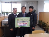 영주시중고자동차협의회