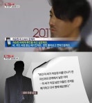 차승원 공식입장에 차노아 친부 "차승원과 이수진, 가증스러웠다"