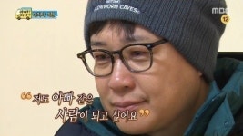 앵호야어디가 | '아빠 어디가' 종영, 불화,폐지설에 정해진 것 없다더니 결국