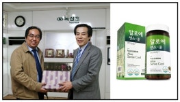 녹십초알로에구미지사 | 녹십초생활건강 ‘알로에센스쿨’, 인도네시아 진출