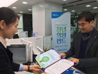 주식회사 전우에이피에스상용 | 전우실업, NH농협은행 ‘청년희망펀드’ 가입