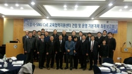 배곧프라임센터511호 | 시흥시, 배곧신도시 교육도시 건립 보고회 개최