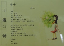 시가흐르는에스테틱 | 문성동 ‘시가 흐르는 마을’