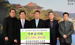 진주선행간병인협회 | 나눔으로 더 밝아진 ‘진주 복지’