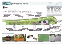 남양주시 ‘우리동네 마을숲’ 조성