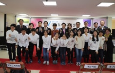 대전청소년위캔센터 직업체험관 및 진로교육관 개관