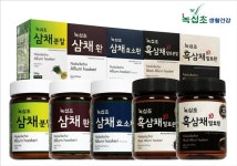 프리미엄 건강식품브랜드 녹십초생활건강, ‘삼채’ 제품 리뉴얼 출시