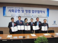 환경공단 호남지역본부, 지역 5개 공공기관과 업무협약 맺어