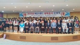 별내 공인 계량소 | 남양주 별내면을 빛낼 훌륭한 인재양성