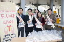 국제에스엘위탁급식소 | SL공사, 폐기물 운반기사에게 도시락 전달