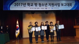 양산시 학교 밖 청소년 지원사업 '우수'
